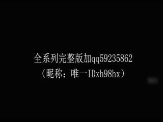 91xh98hx新作-FUCK ME丁字裤美乳小情人美臀后入爆操浪穴 无套抽插直顶子宫